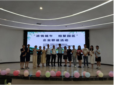 加强企业交流，长江源与企业在一起